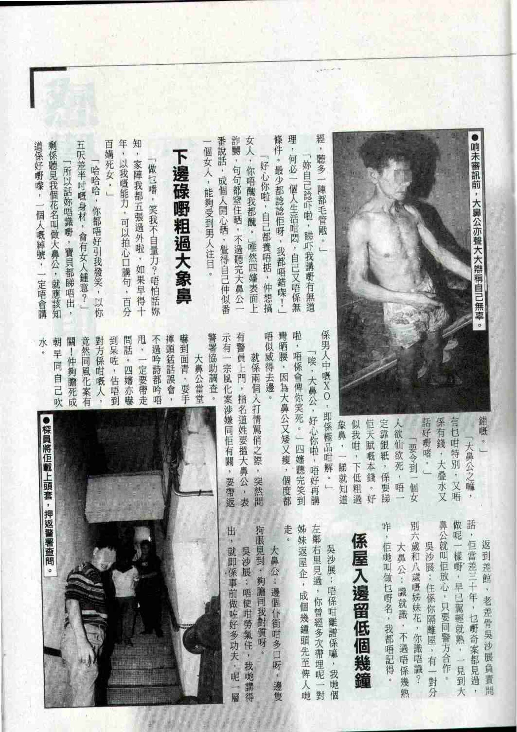 小黄车世界模特下载网