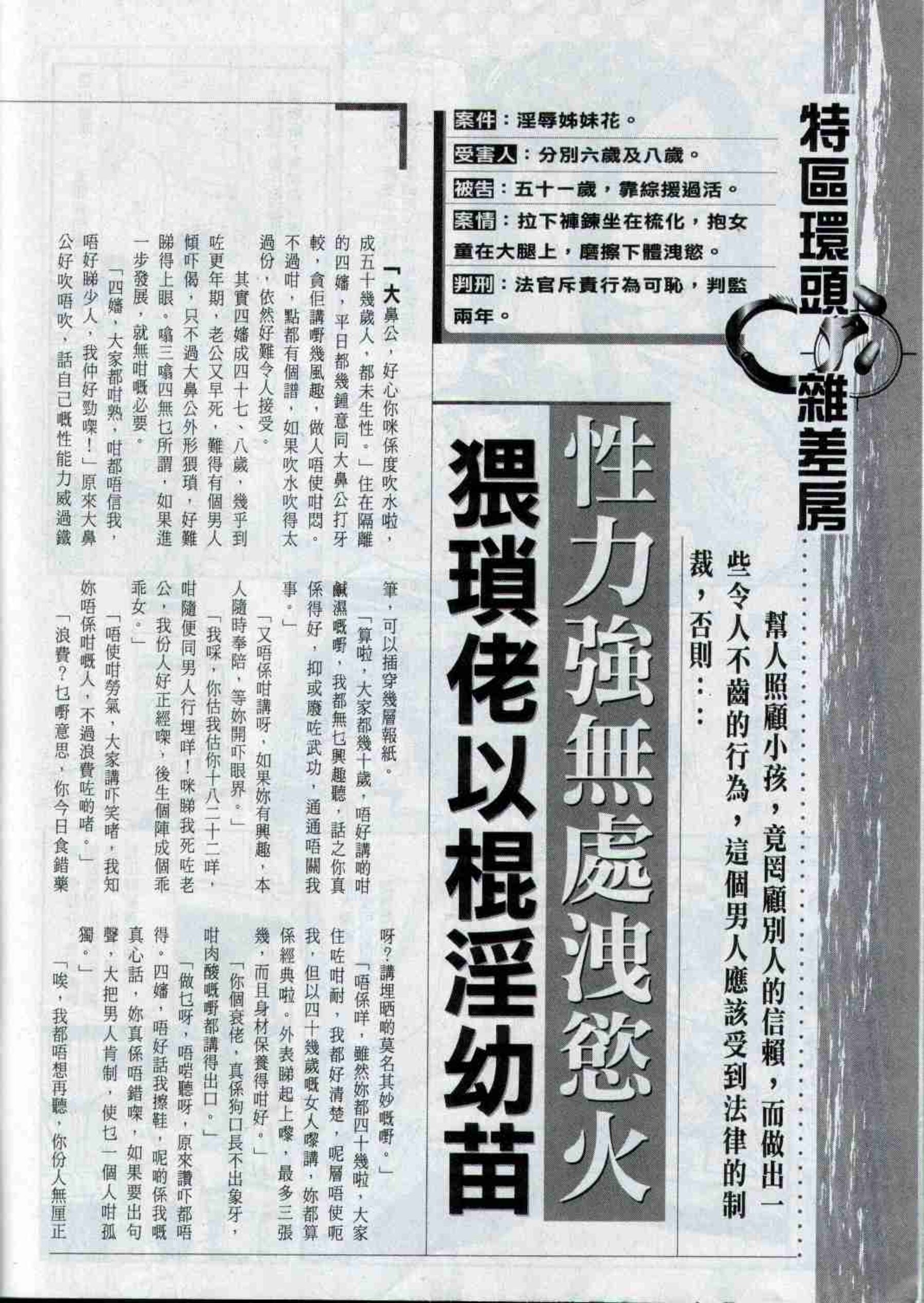 小黄车世界模特下载网
