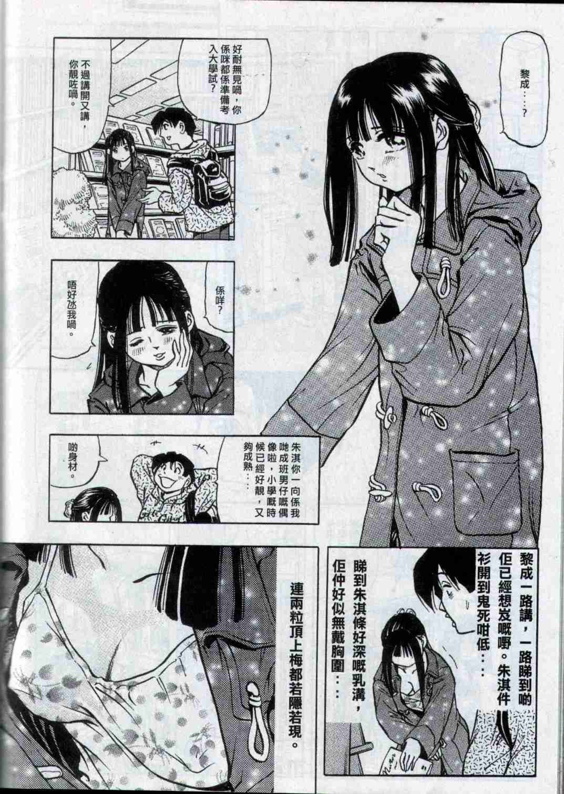 小黄车世界模特下载网