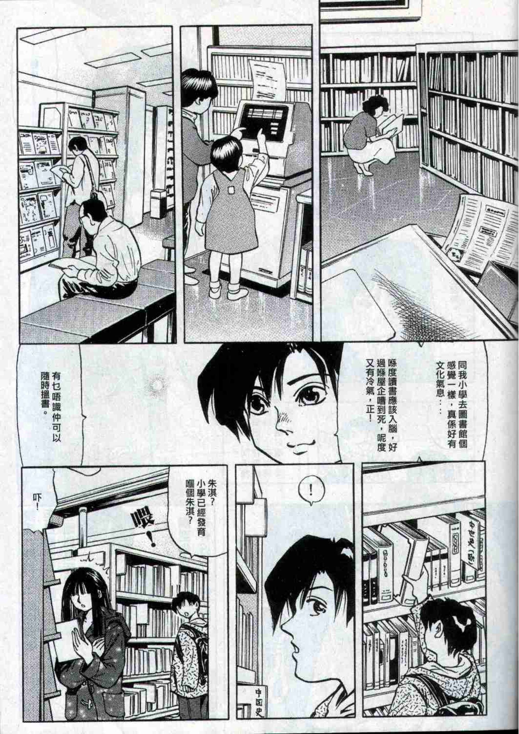 小黄车世界模特下载网