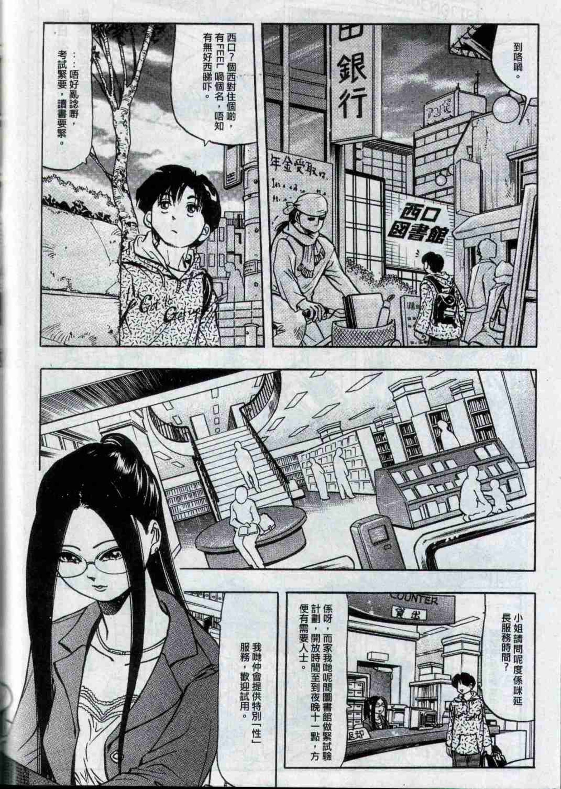 小黄车世界模特下载网