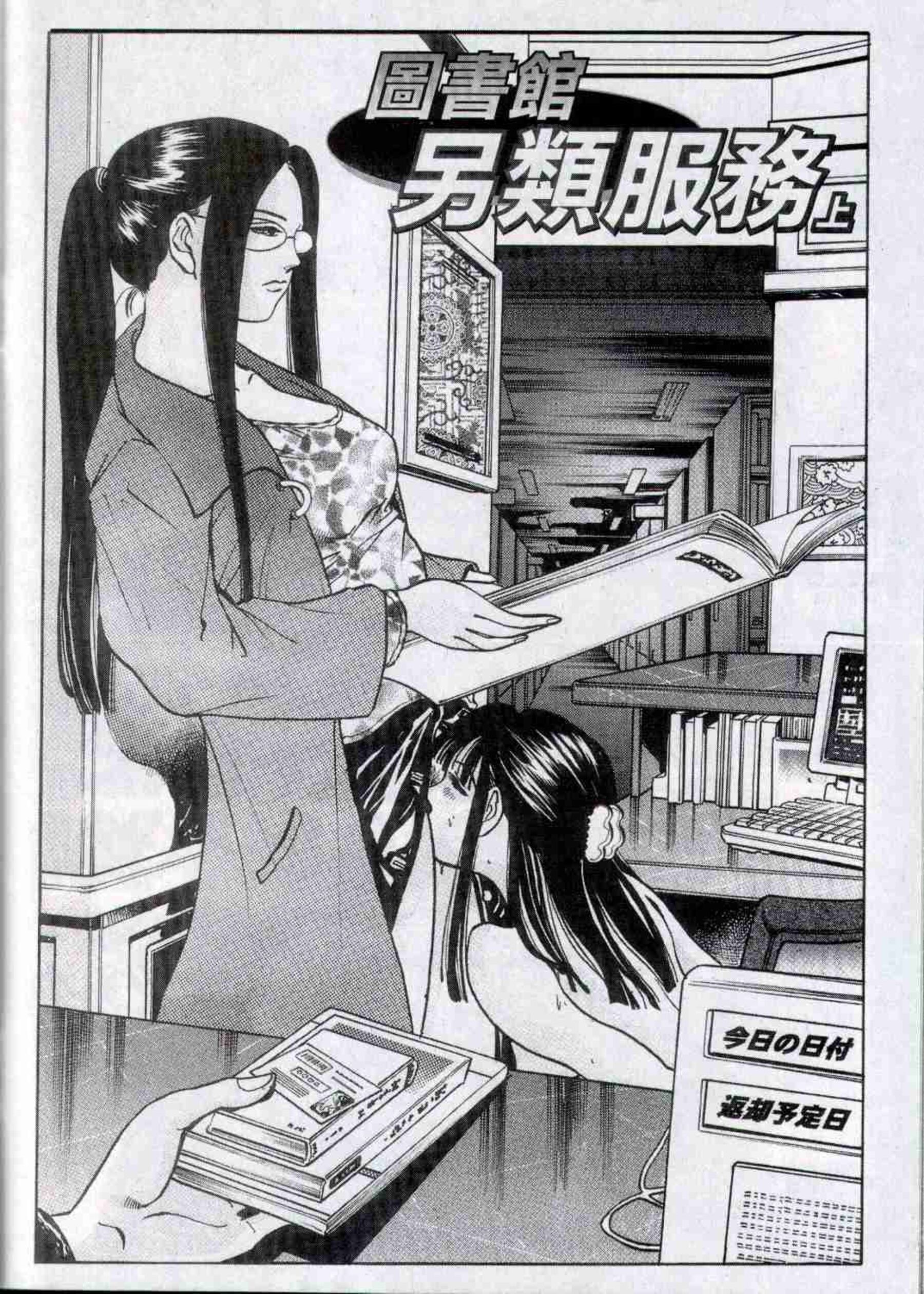 小黄车世界模特下载网