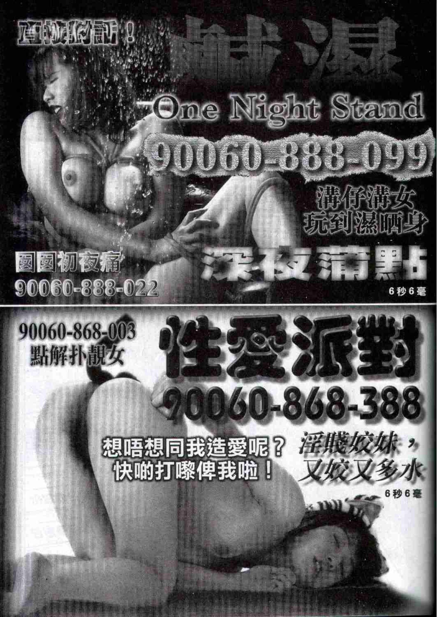 小黄车世界模特下载网