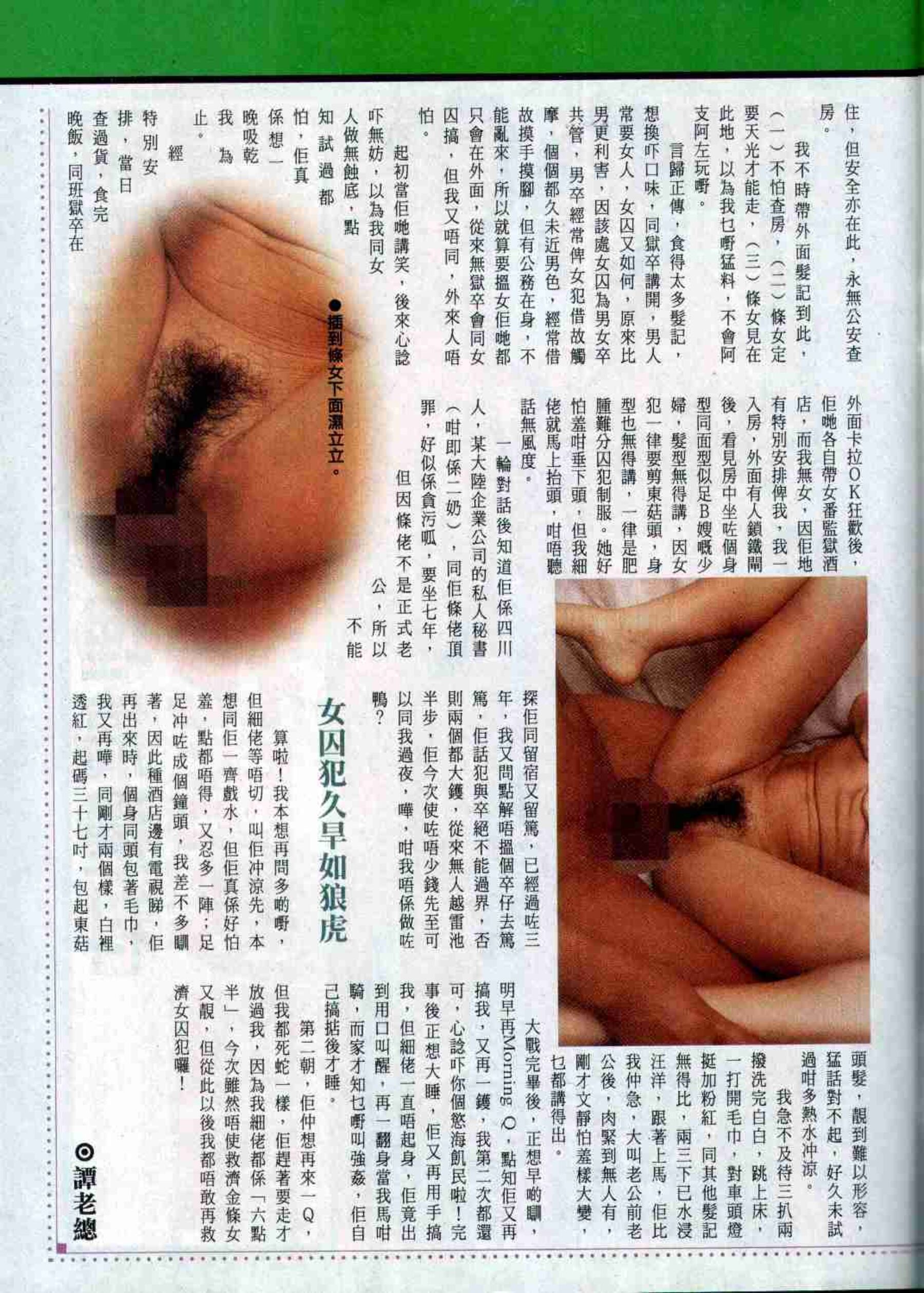 小黄车世界模特下载网