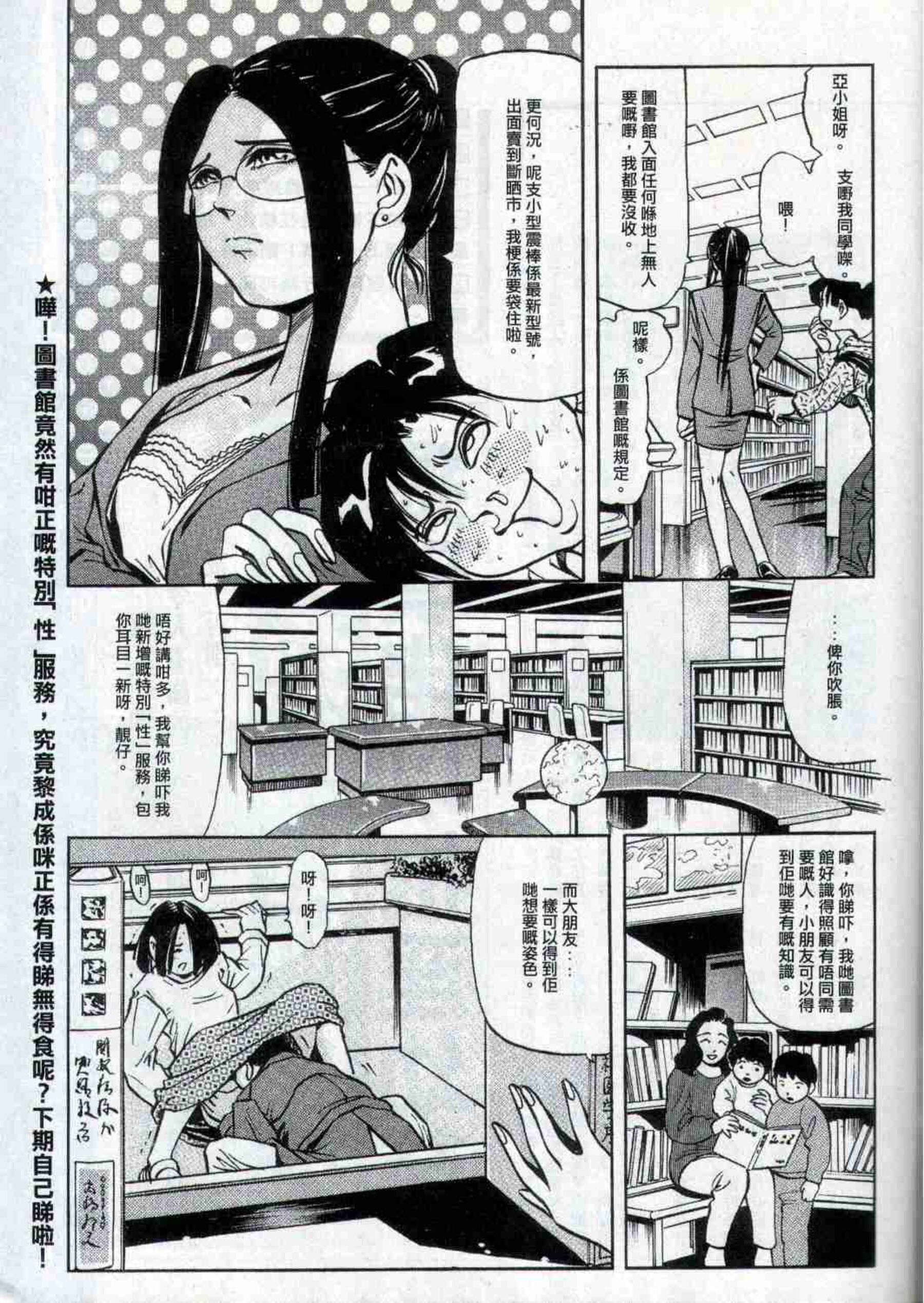 小黄车世界模特下载网