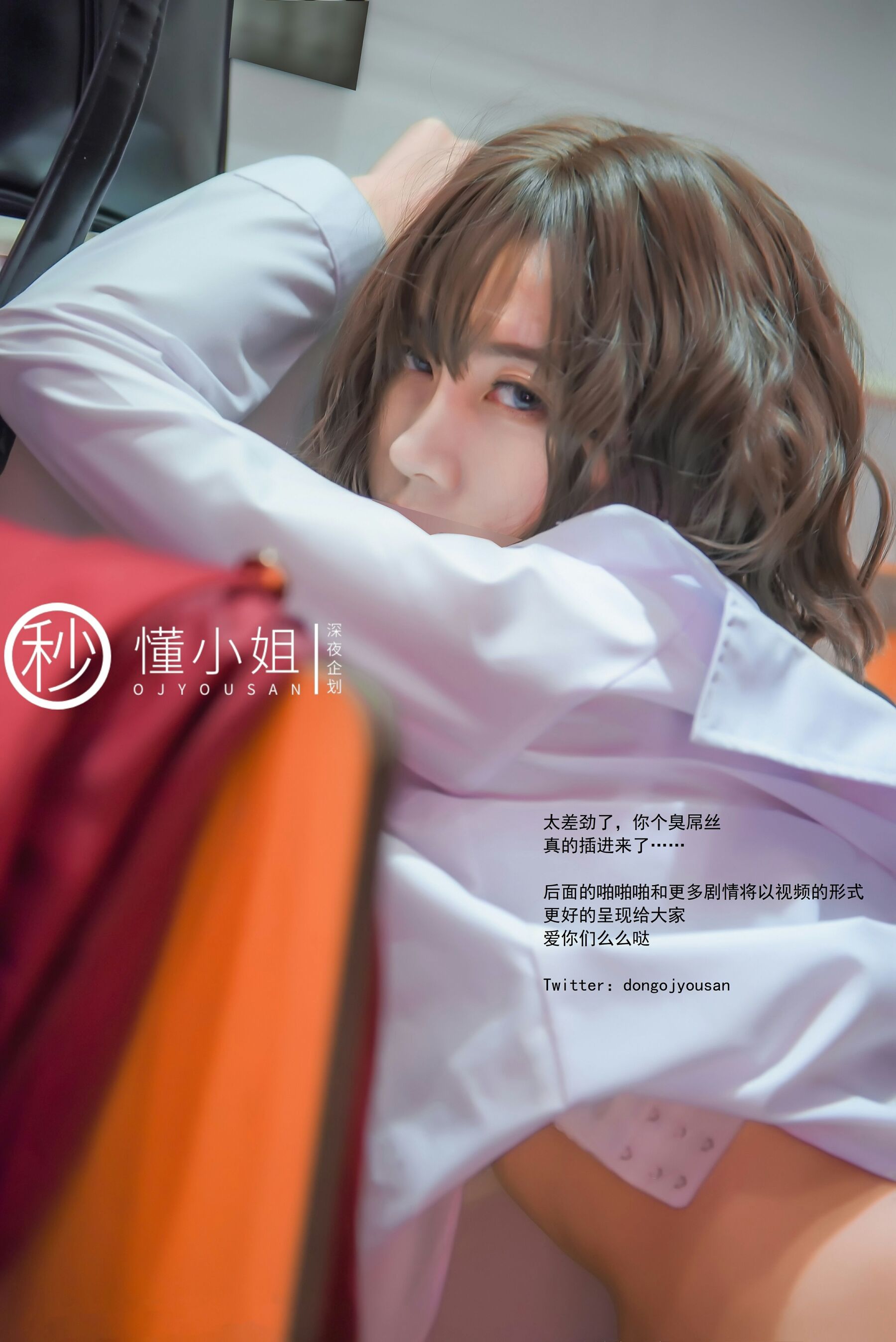 小黄车世界模特下载网