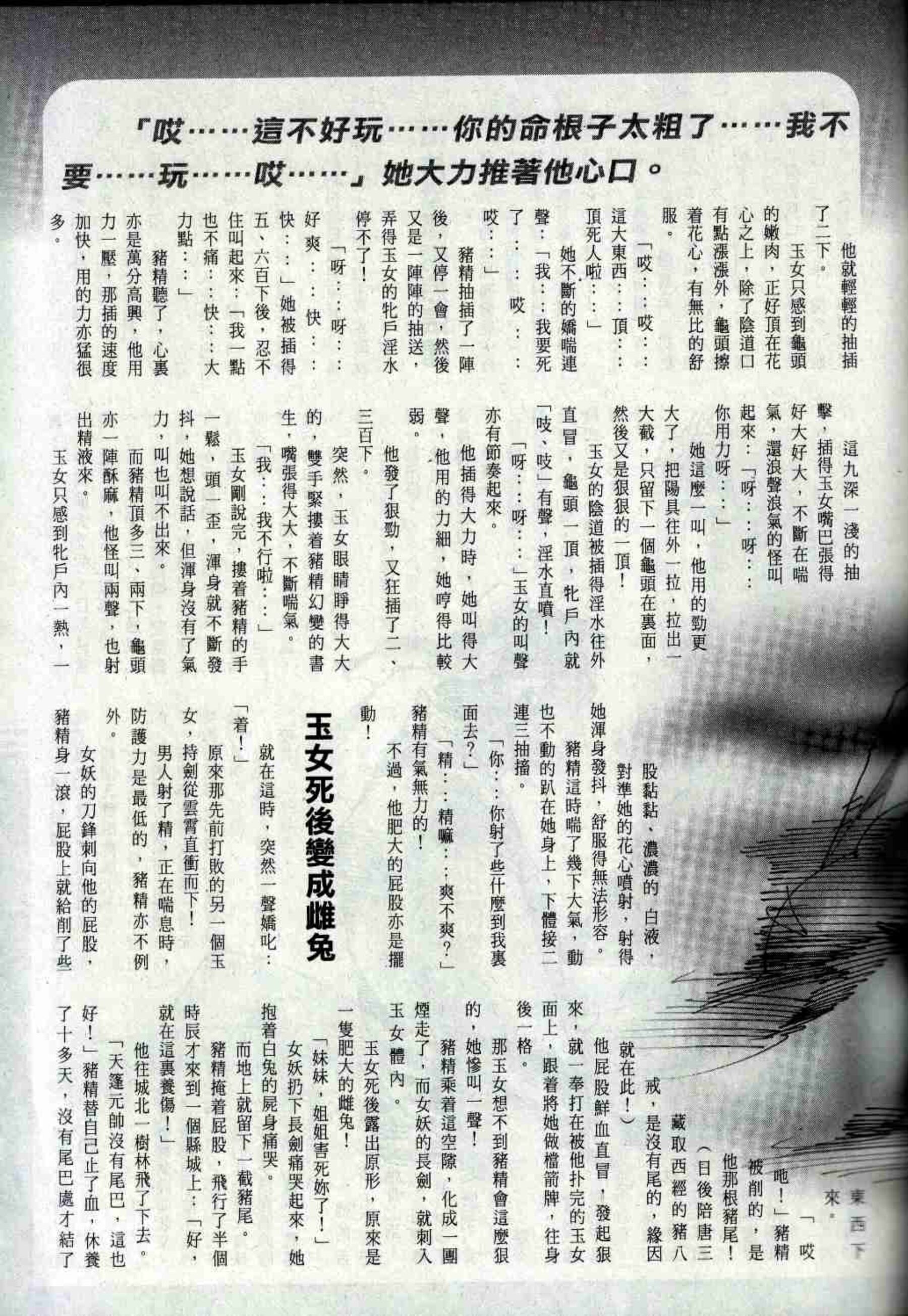 小黄车世界模特下载网