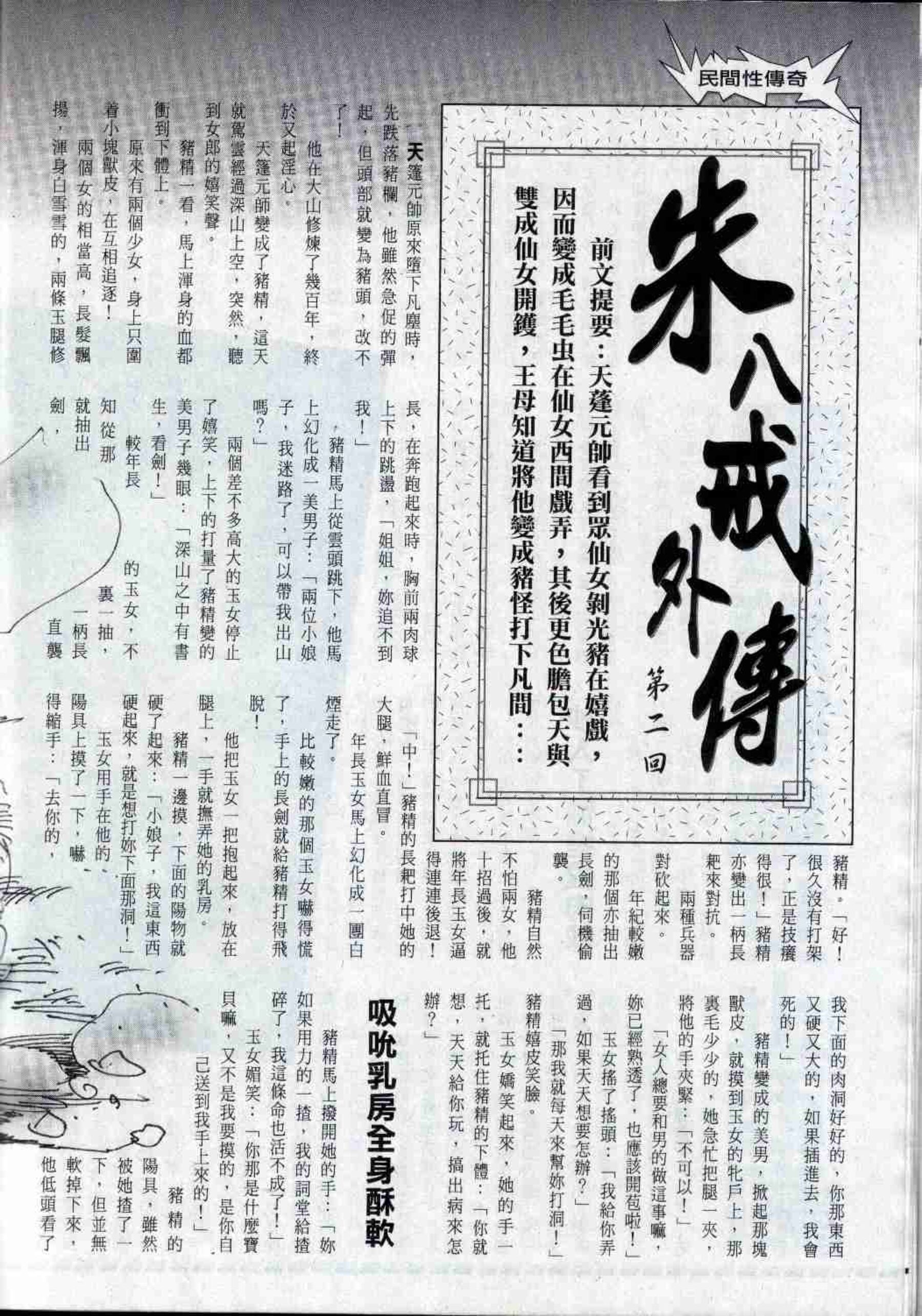 小黄车世界模特下载网