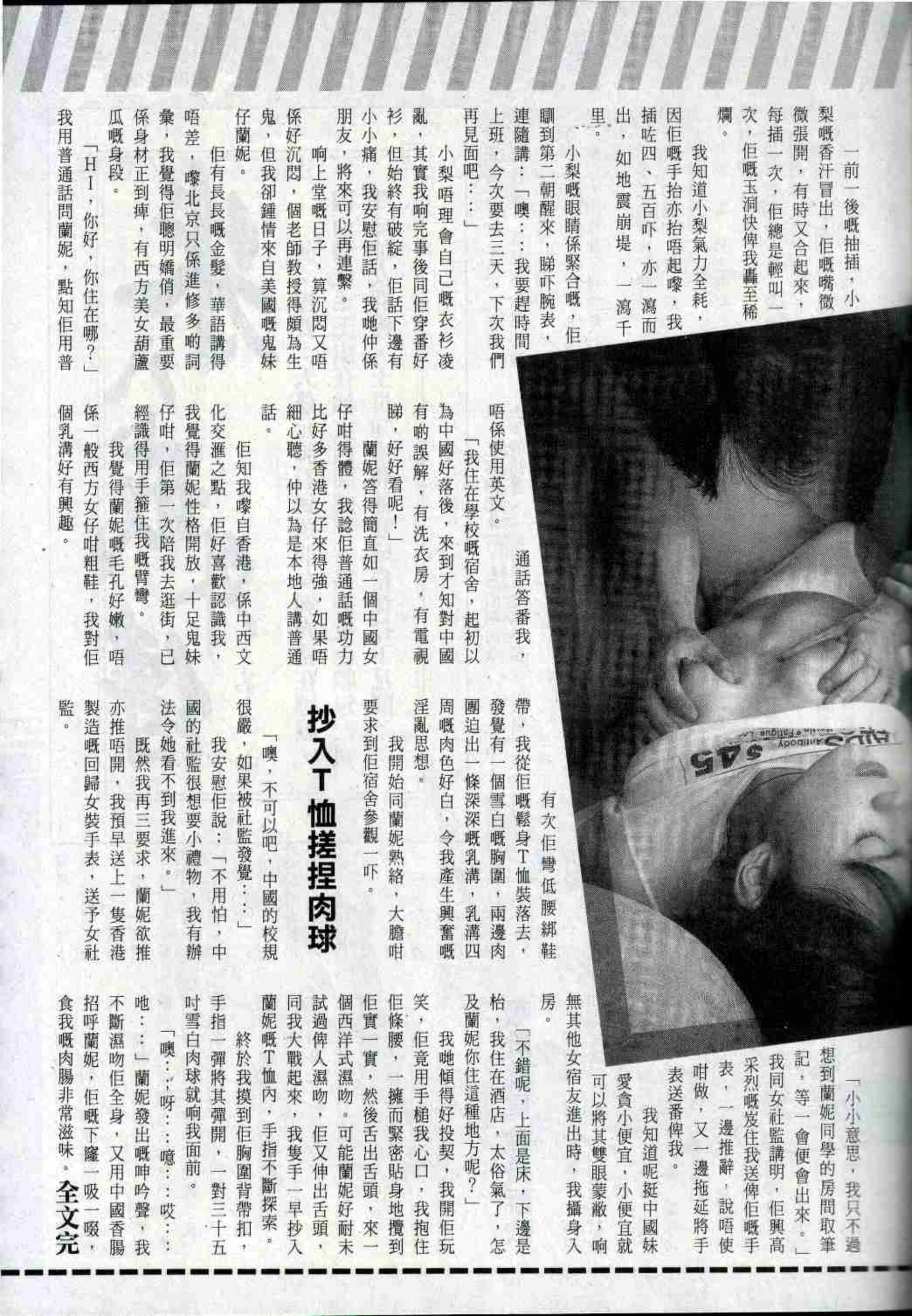 小黄车世界模特下载网