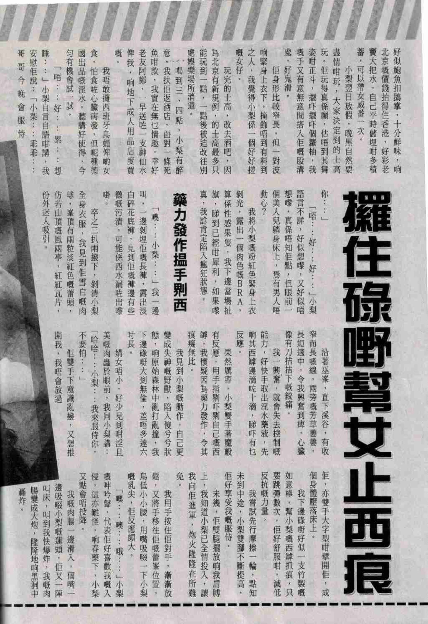 小黄车世界模特下载网