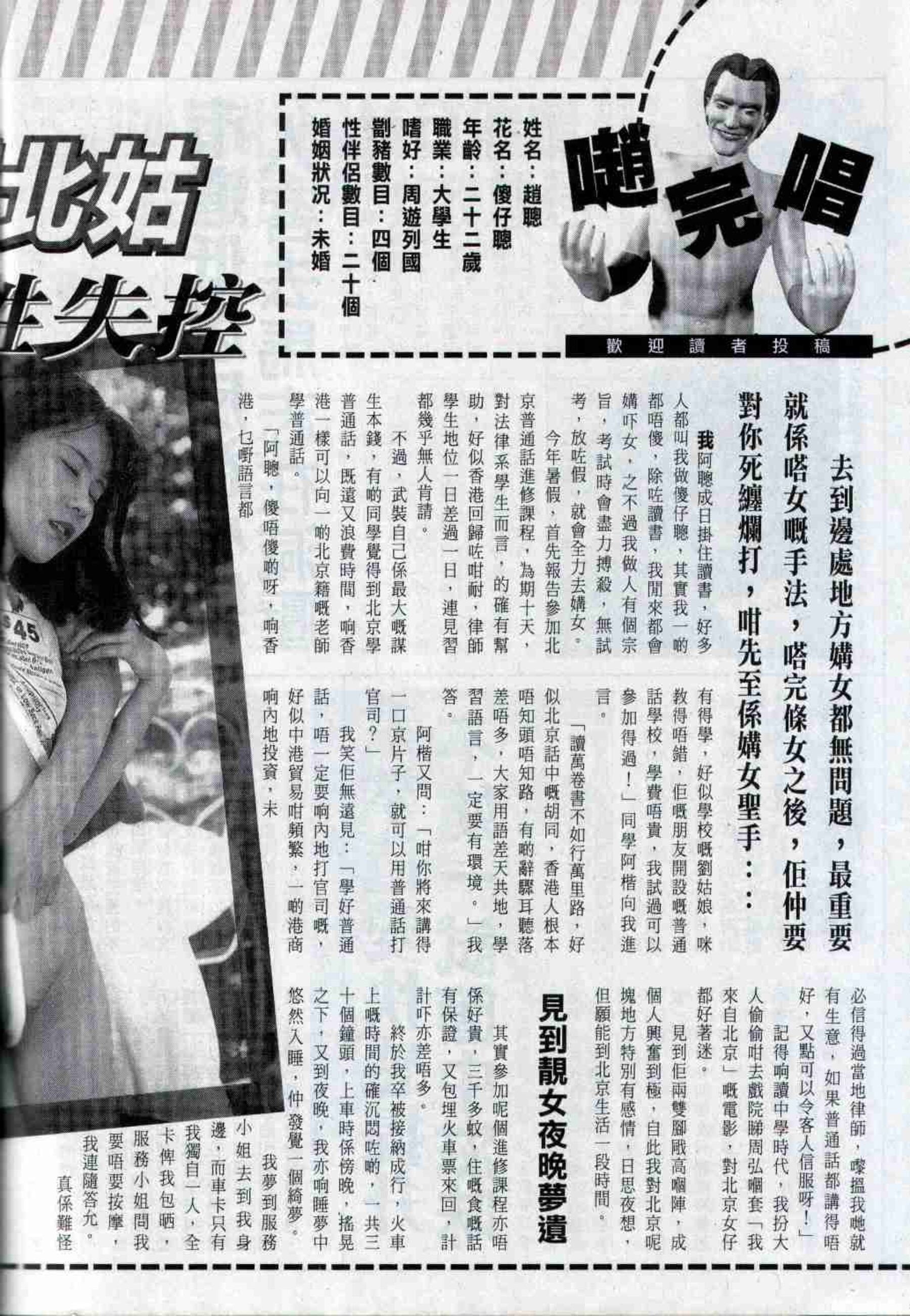 小黄车世界模特下载网